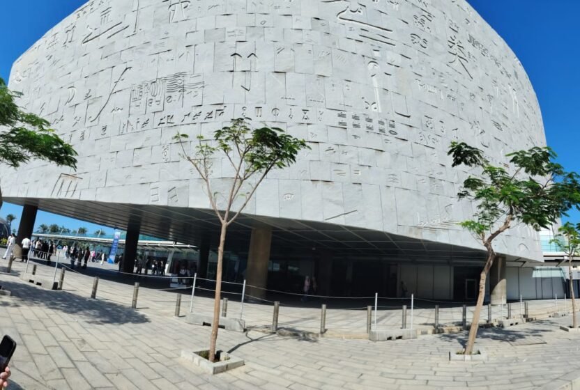 Carved granite wall of the Bibliotheca Alexandrina