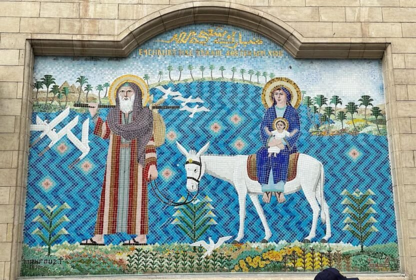 Coptic mosaic at the Monastery of St. Simon the Tanner